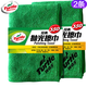 龜牌（Turtle Wax）洗車(chē)毛巾擦車(chē)毛巾擦車(chē)布汽車(chē)毛巾吸水洗車(chē)布洗車(chē)液洗車(chē)海綿 龜牌毛巾2條40*40