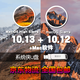 macOS Catalina10.15 Big sur蘋(píng)果系統U盤(pán) 雙系統多分區安裝恢復啟動(dòng)重裝升級 10.12+10.13 二合一