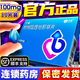 [千威]枸櫞酸西地那非片 0.1g*10片 1盒裝 男科專科用藥