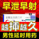 [必利勁]鹽酸達泊西汀片 30mg*6片 3盒裝