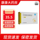 [幫卡欣]艾司奧美拉唑鎂腸溶片 20mg*28片 1盒裝