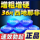 [愛不汀]枸櫞酸西地那非片 50mg*36片 1盒裝