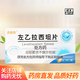 [吉易克]左乙拉西坦片 0.25g*30片 3盒裝