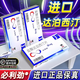 [必利勁]鹽酸達泊西汀片 30mg*3片 3盒裝 男科?？朴盟? title=