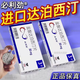 [必利勁]鹽酸達(dá)泊西汀片 30mg*3片 1盒裝 男科?？朴盟? title=