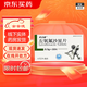 [天立威]左氧氟沙星片 0.5g*10片 1盒裝 國藥準(zhǔn)字