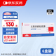 【原研藥】達(dá)克普隆 蘭索拉唑腸溶膠囊 30mg*14粒/盒 6盒裝