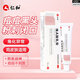 仁和 維A酸乳膏0.05%*15g*1盒 祛痘膏痤瘡去閉口粉刺黑色素改善雞皮青春痘丘疹膿皰暗瘡痘痘藥膏祛痘凝膠