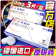 [必利勁]鹽酸達泊西汀片 30mg*3片 1盒裝
