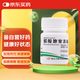 [仙兔]醋酸地塞米松片 0.75mg*100片