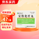 [森隆]安絡(luò )化纖丸 6g*6袋 10盒裝