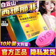 [金戈]枸櫞酸西地那非片 50mg*10片 1盒裝