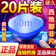 [硬久]枸櫞酸西地那非片 50mg*20片 1盒裝 男科?？朴盟? title=