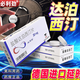 [必利勁]鹽酸達(dá)泊西汀片 30mg*6片 2盒裝 男科?？朴盟? title=