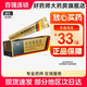 [美寶]濕潤(rùn)燒傷膏 20g 1支裝