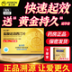 [杰士邦]鹽酸達泊西汀片 30mg*10片 1盒裝 國藥準字
