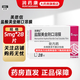 [美思信]鹽酸美金剛口溶膜 5mg*28片 3盒裝
