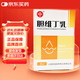 [信誼] 膽維丁乳 8ml:15mg/盒 1盒裝