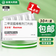 [宜合瑞]二甲雙胍維格列汀片(II) 0.85g:50mg*30片 1盒裝