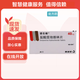 [諾仕帕]鹽酸屈他維林片 40mg*20片 5盒裝