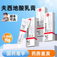 立思丁愛(ài)爾蘭原裝純進(jìn)口藥夫西地酸乳膏毛囊炎頭部專用藥頭上長(zhǎng)疙瘩膿包痤瘡硬疙瘩特效專用藥官方店正品藥 15g:0.3g 1支裝