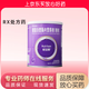 [能全素]整蛋白型腸內營(yíng)養劑(粉劑) 320g 3瓶裝