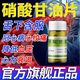 [蘭太]硝酸甘油片 0.5mg*100片 1盒裝 官方正品