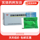 [銀河] 雙氯芬酸鈉腸溶片 25mg*24片/盒 10袋裝