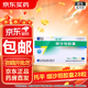 [托平]纈沙坦膠囊 80mg*28粒 5盒裝