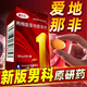 [愛力士]枸櫞酸愛地那非片 30mg*10片 1盒裝