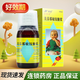 [爾可芬]美芬那敏銨糖漿 60ml 1盒裝