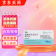 [阿爾馬爾]鹽酸阿羅洛爾片 10mg*10片 5盒裝