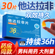 [魯抗]他達(dá)拉非片 5mg*40片 1盒裝 國(guó)藥準(zhǔn)字