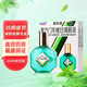 新樂(lè )敦 復方門(mén)冬維甘滴眼液13ml 新樂(lè )敦眼藥水抗眼疲勞減輕結膜充血 1盒