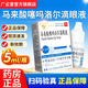 [秀瞳]馬來(lái)酸噻嗎洛爾滴眼液 5ml:25mg 5支裝