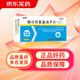 華新 金保平 纈沙坦氨氯地平片(I) 80mg:5mg*10片