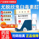 [尤脫欣（WARTOSIN）]鬼臼毒素酊 5ml:25mg 1盒裝