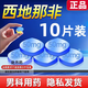 [朗美]枸櫞酸西地那非片 50mg*10片 3盒裝