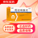 [力高欣] 吲達帕胺片2.5mg*60片/盒