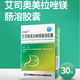 [歐倍妥]艾司奧美拉唑鎂腸溶膠囊 20mg*30粒 1瓶裝