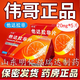 [偉哥]他達拉非片 20mg*5片 1盒裝 官方正品偉哥藥監(jiān)認(rèn)證