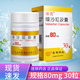 [纈克]纈沙坦膠囊 80mg*30粒 2盒裝
