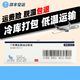 [諾和銳] 門冬胰島素30注射液 3ml:100IU(筆芯)/盒 10盒裝