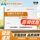 [倍禾]鹽酸拉貝洛爾片 50mg*30片 1盒裝 包裝更換