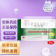 [洛各單]酒石酸羅格列酮片 4mg*14片 10盒裝 26年8月過(guò)期