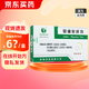 [森隆]安絡(luò )化纖丸 6g*10袋 5盒裝