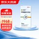 [紐再樂(lè )]甲苯磺酸奧馬環(huán)素片 0.15g*14片 1盒裝