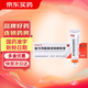 [金紐爾] 復(fù)方丙酸氯倍他索軟膏 30g/盒 1盒裝