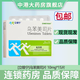 [立維寧] 烏苯美司片 10mg*15片/盒 5盒裝