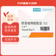 [偉素]舒洛地特軟膠囊 250LSU*12粒 1盒裝